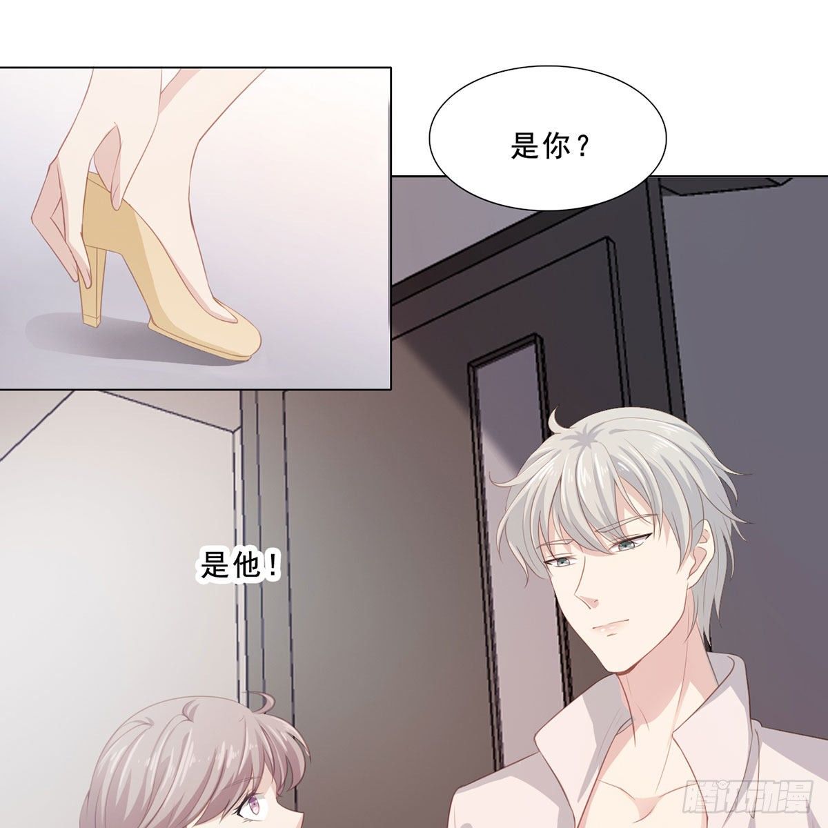 4-顾北辰2
