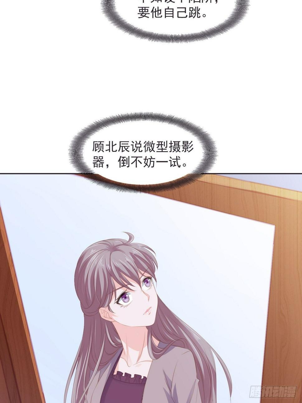 8-报复3