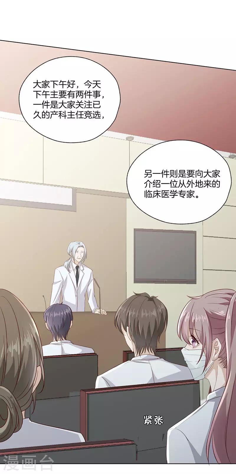 第22话 新的开始21