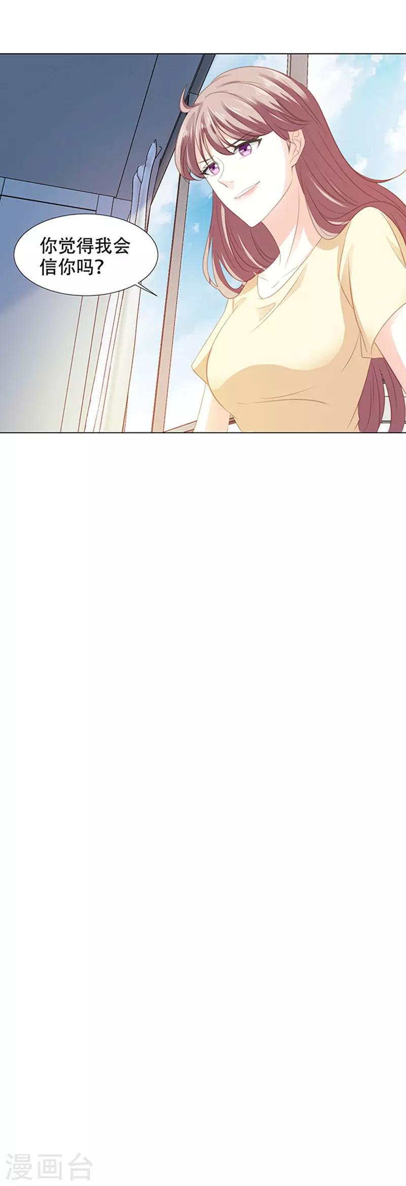 第15话 当面一套背后一套9
