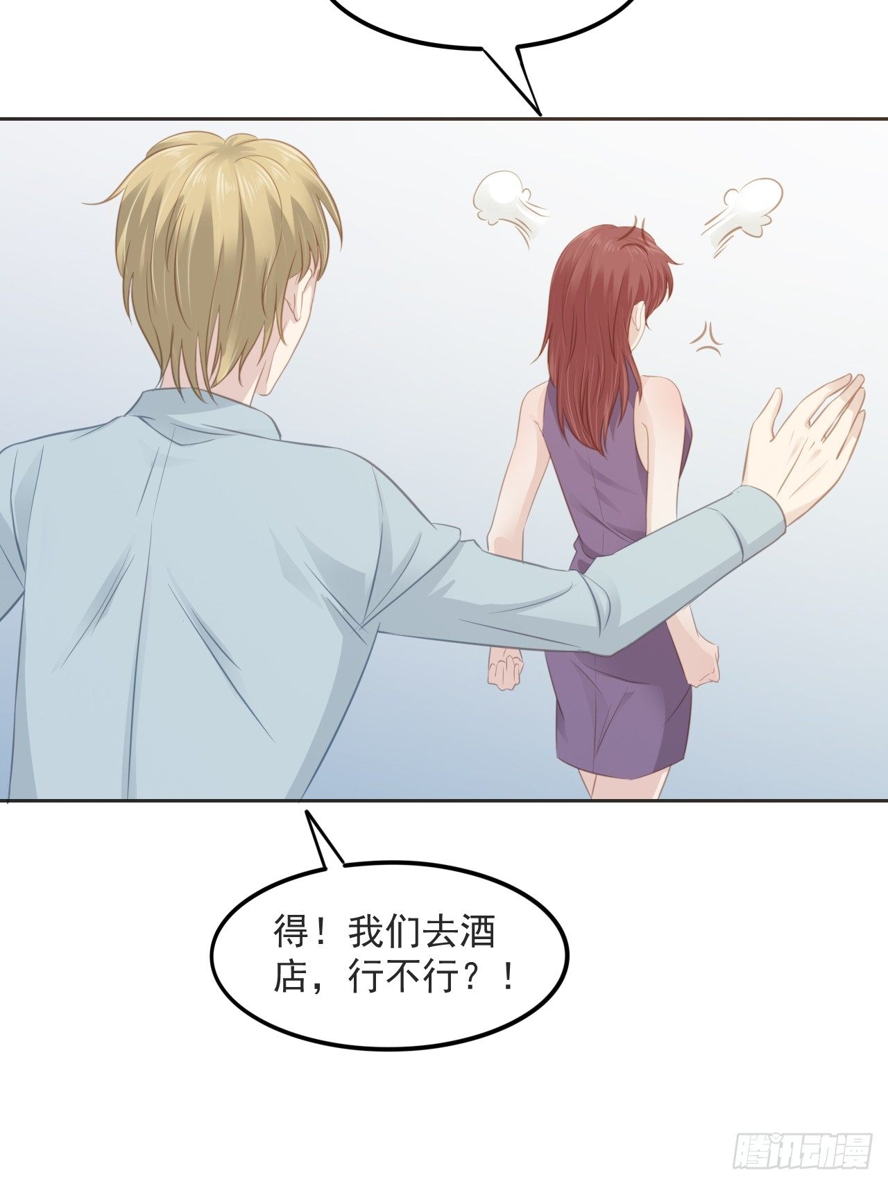 6-我在等你20