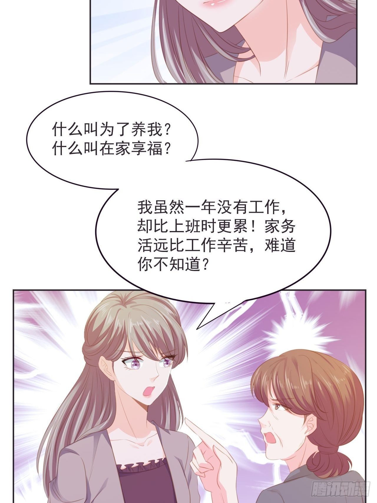8-报复20