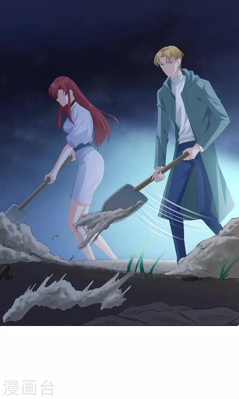 第19话 送你上路17