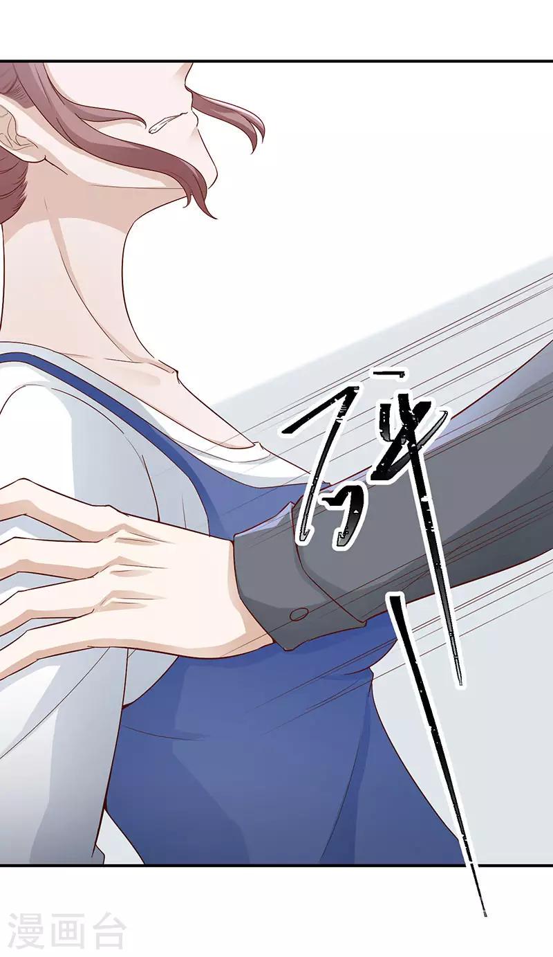 第29话 相遇太晚10