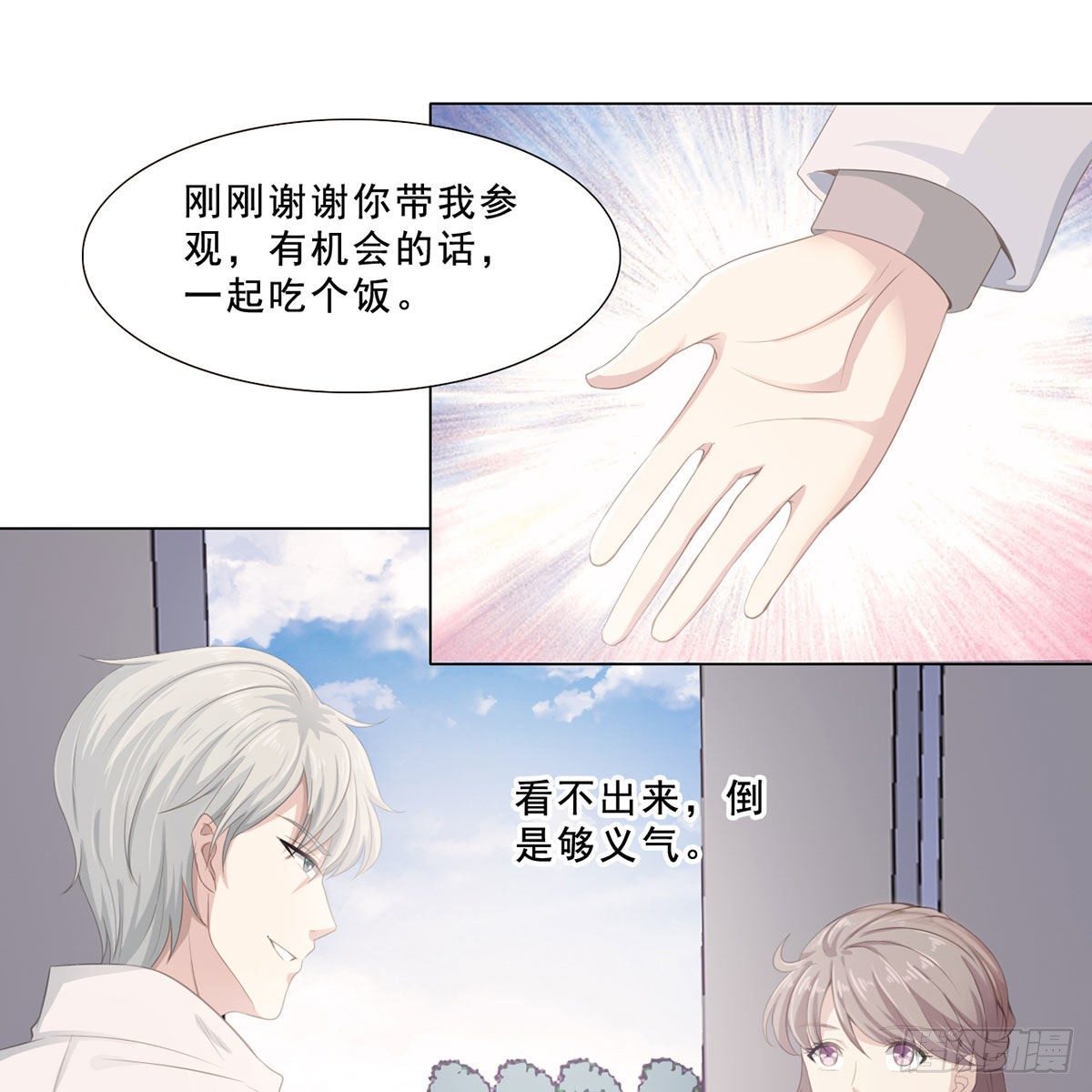 4-顾北辰8