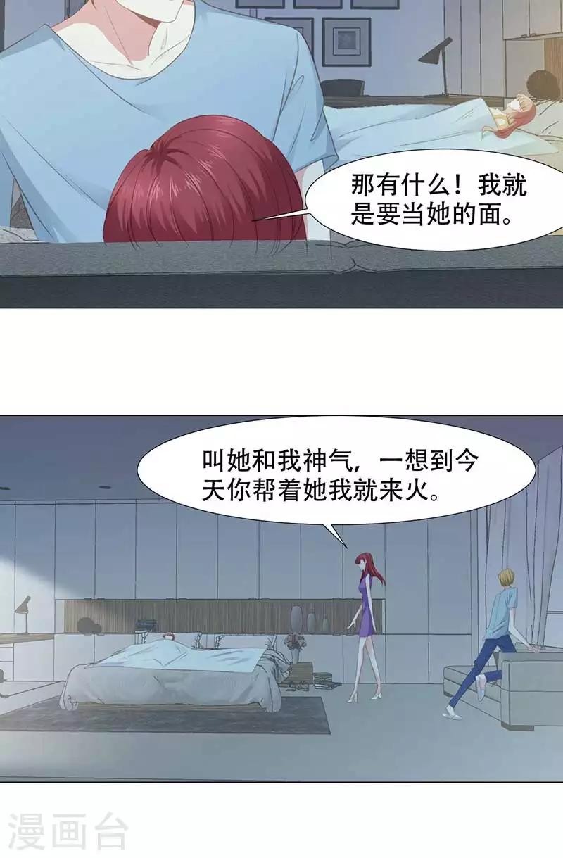 第13话 一切都该结束了5