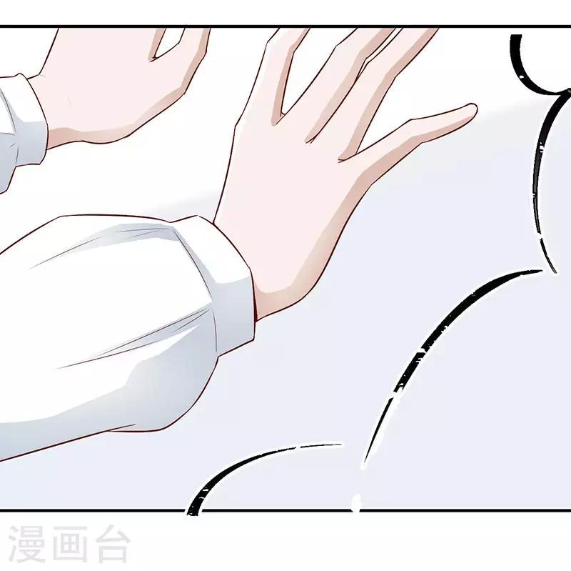 第29话 相遇太晚14