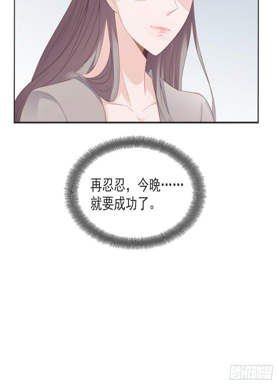 11-今晚计划27
