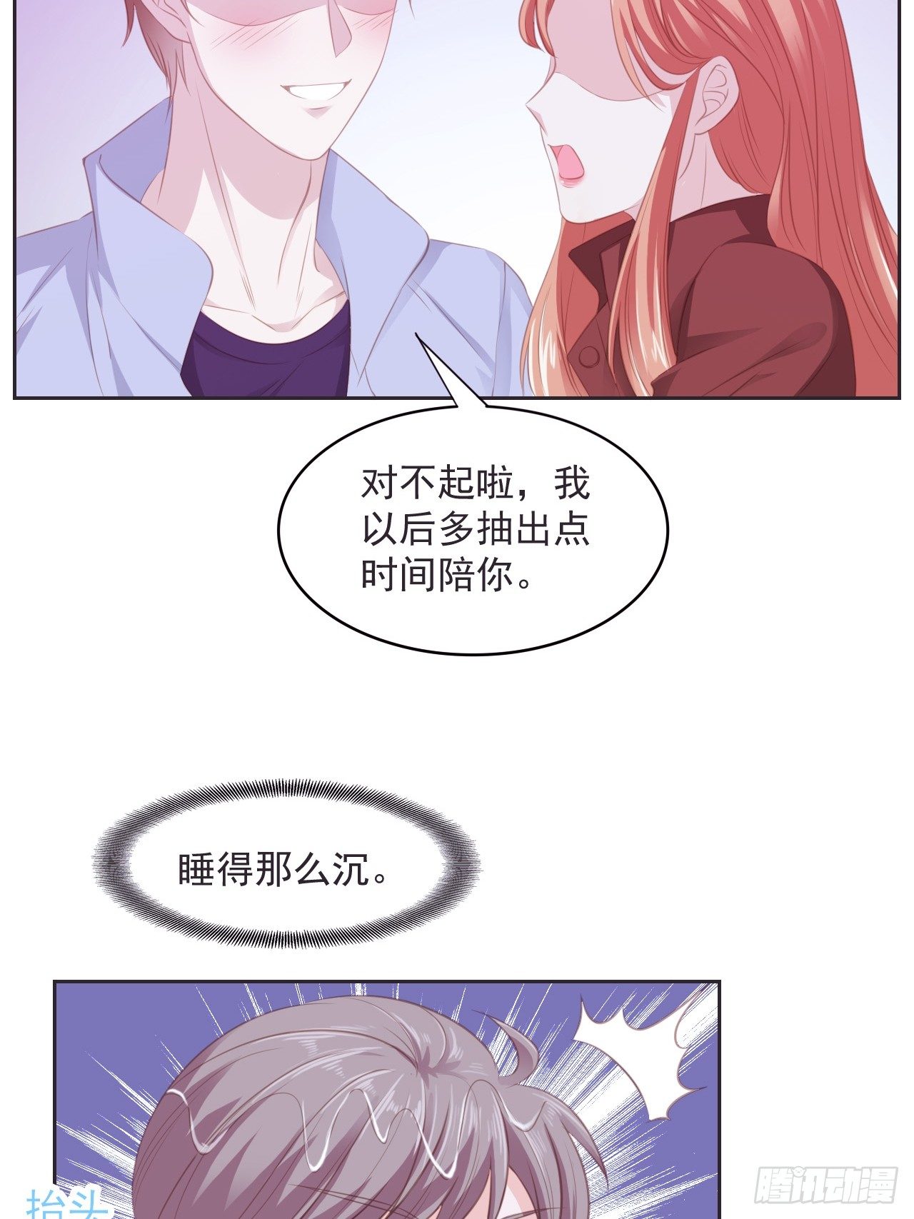 9-靠自己3
