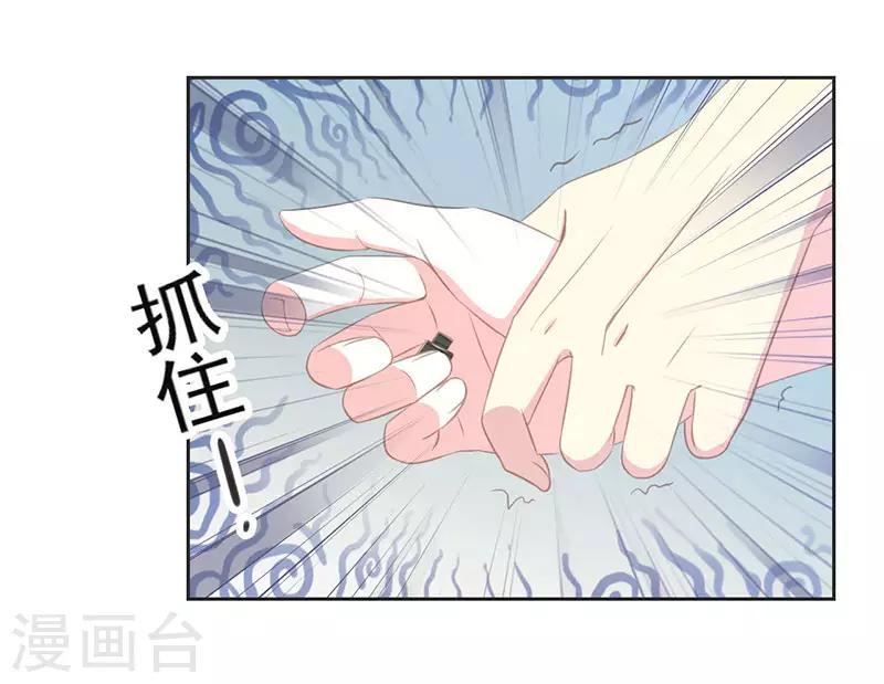 第14话 小瞧你了15