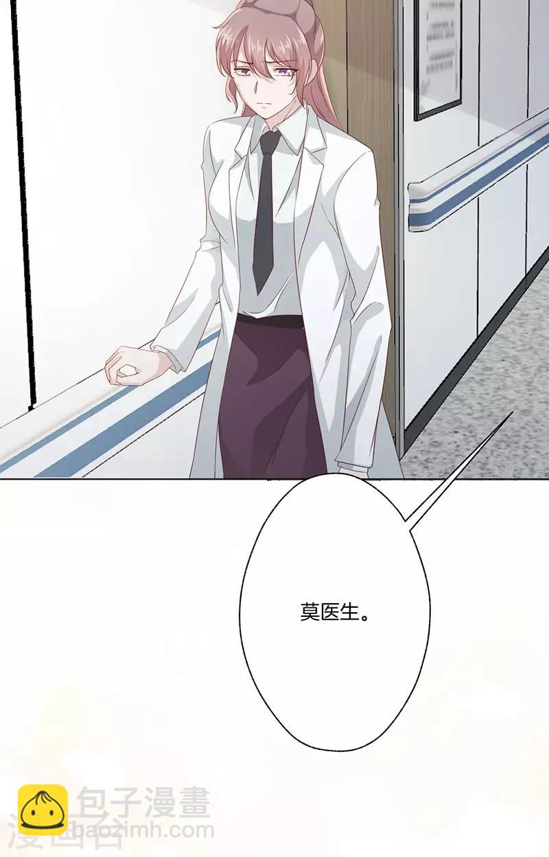 第25话 好友之死20