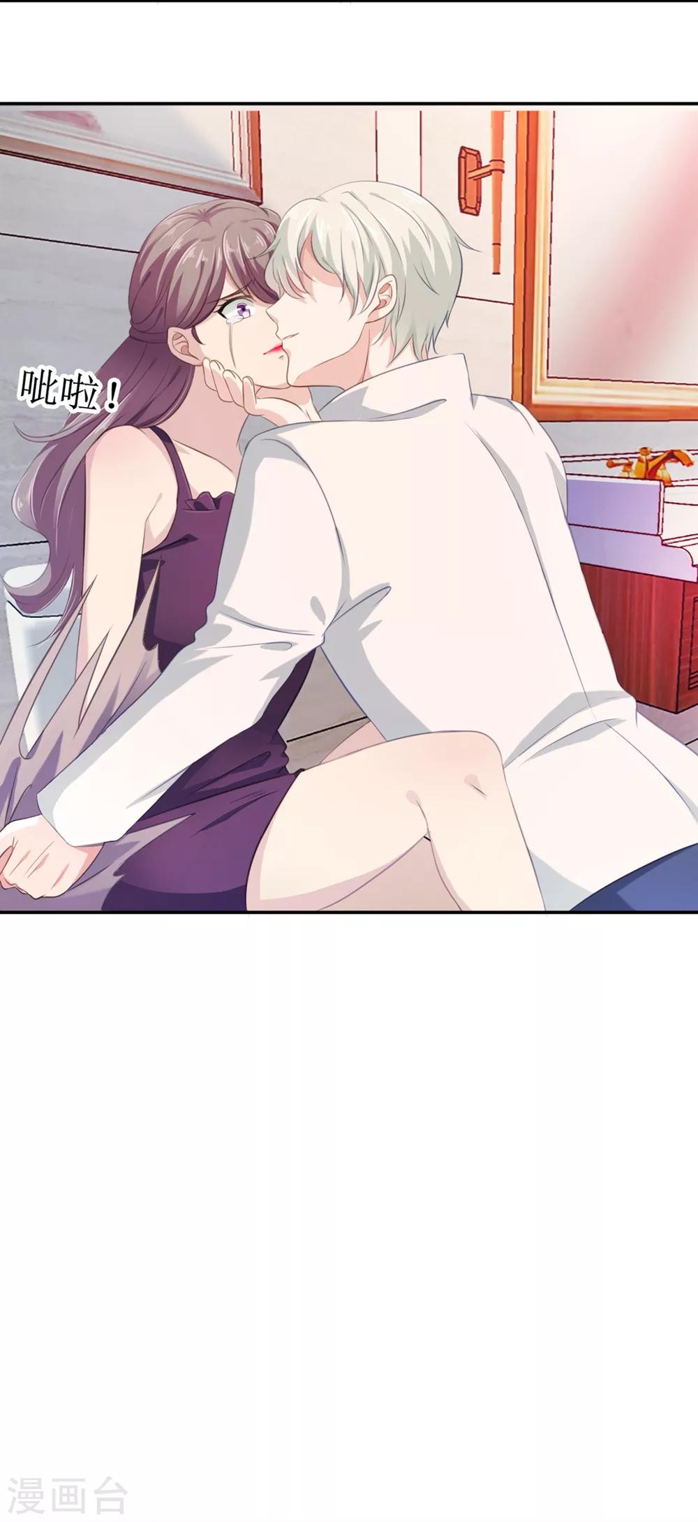 第1话 出轨29