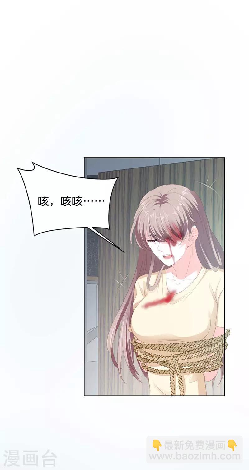 第16话 一不做二不休23