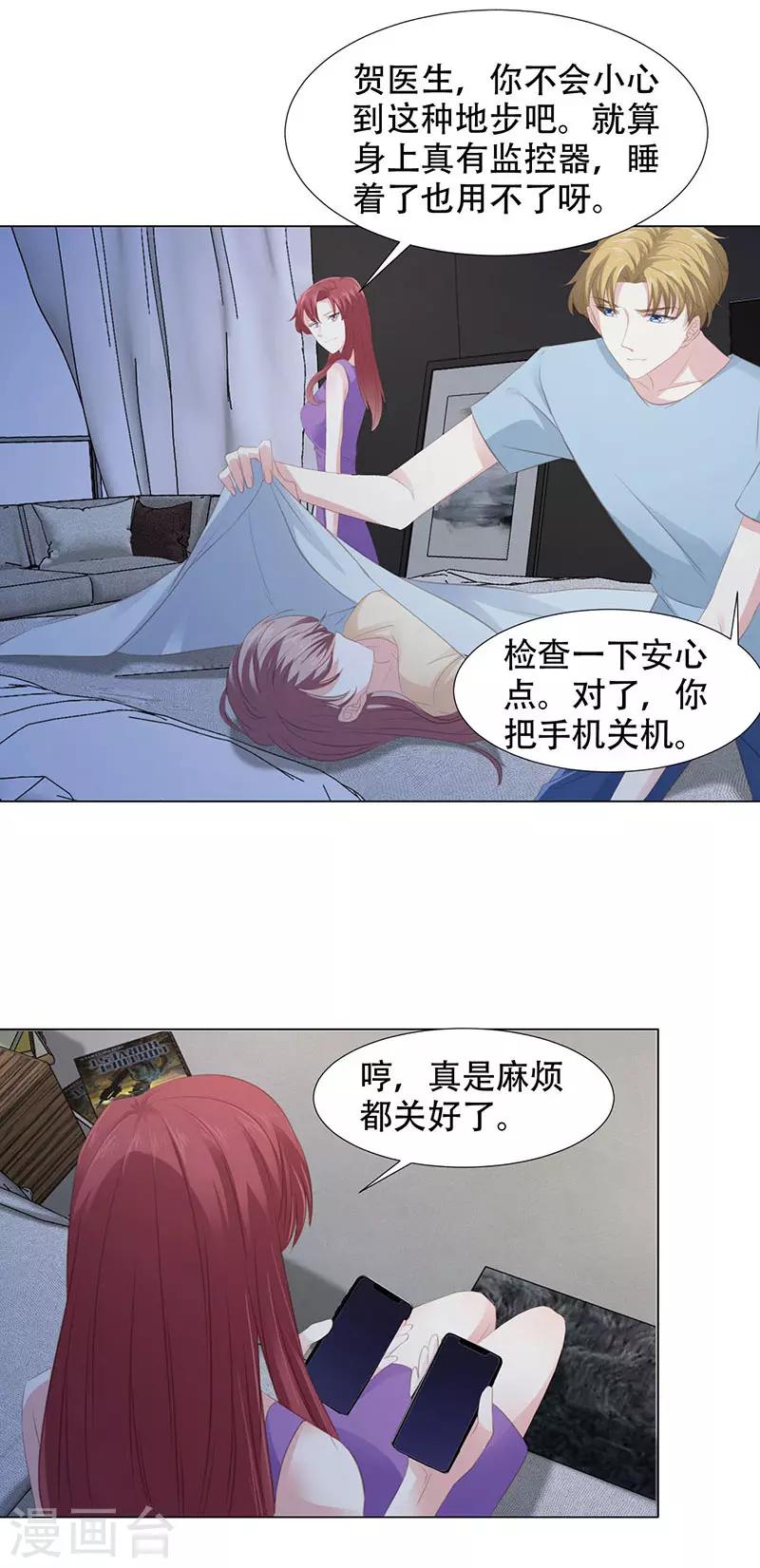 第13话 一切都该结束了9