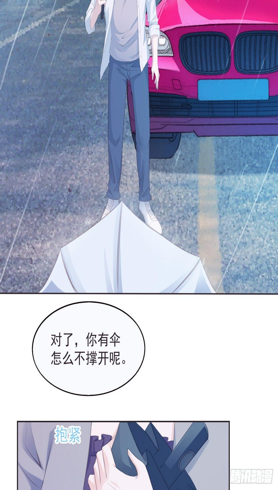 9-靠自己29