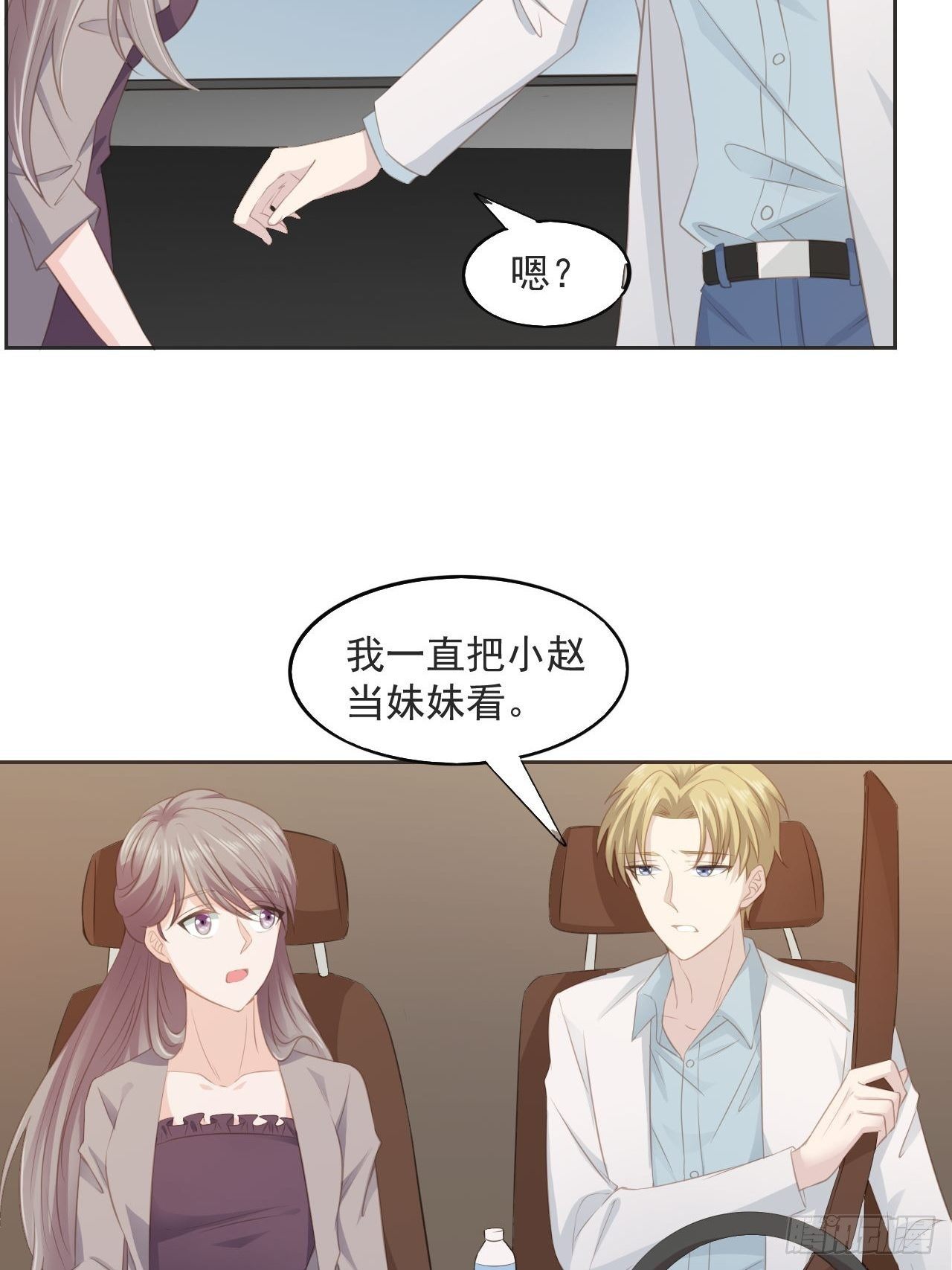 11-今晚计划5