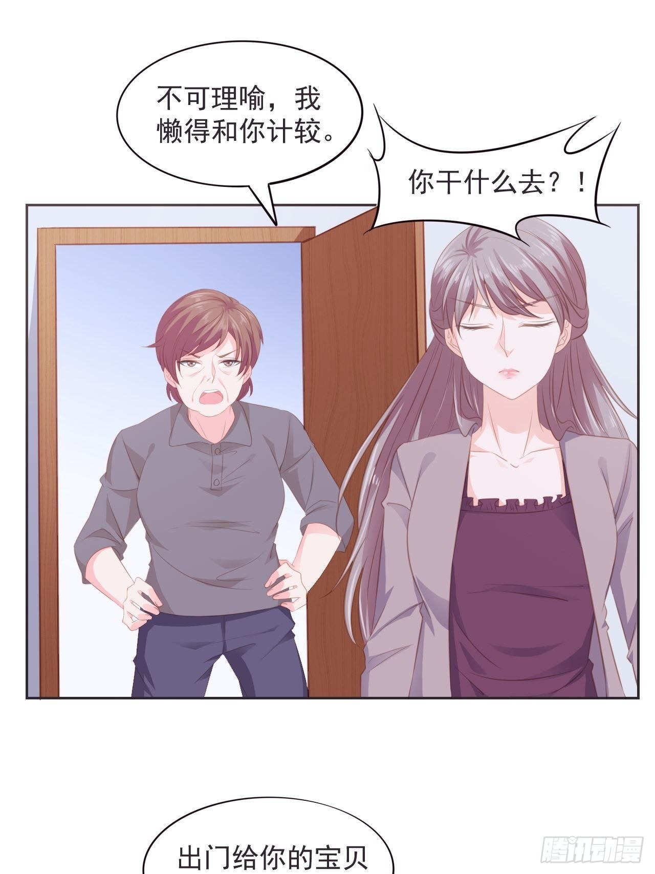 8-报复25