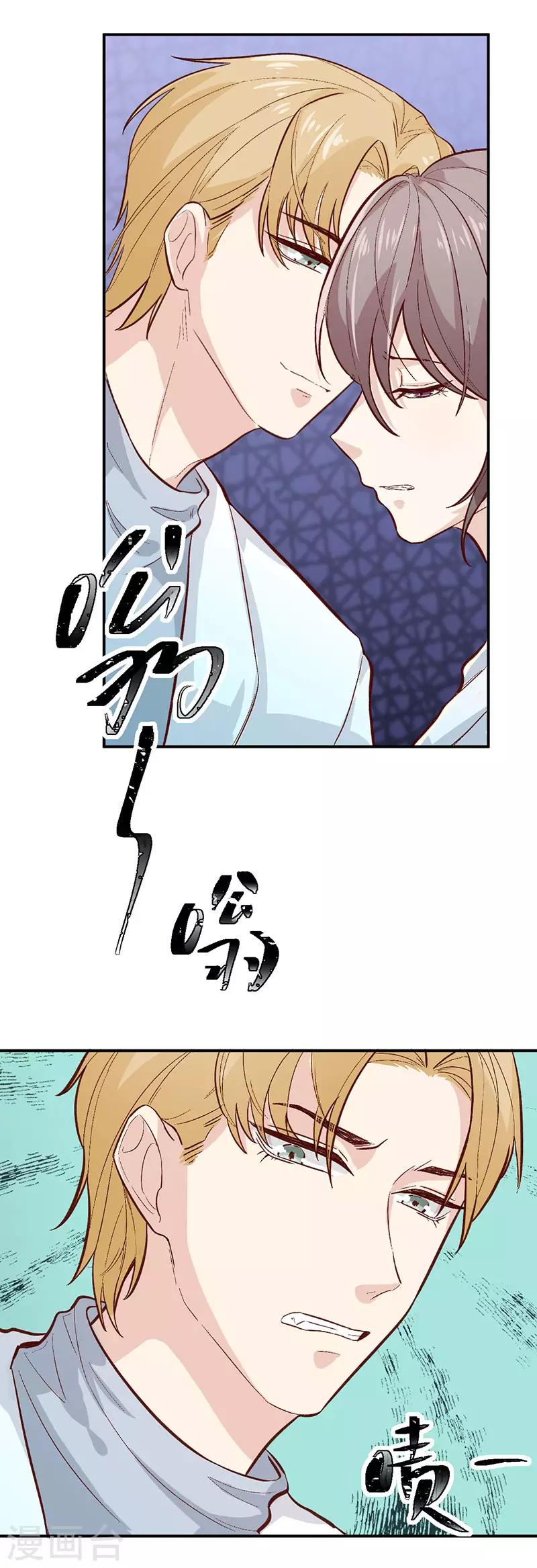 第30话 生日宴会2
