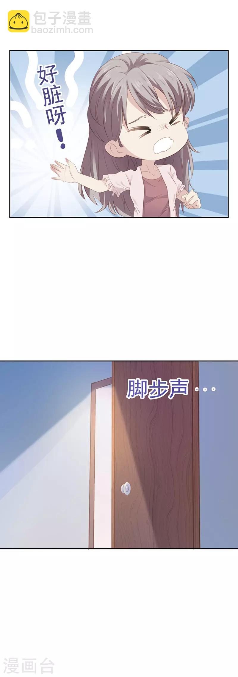 第5话 试探7