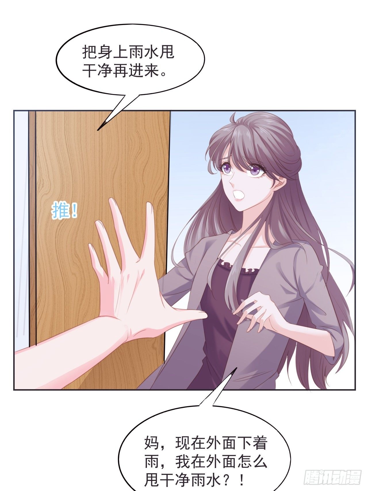 9-靠自己13