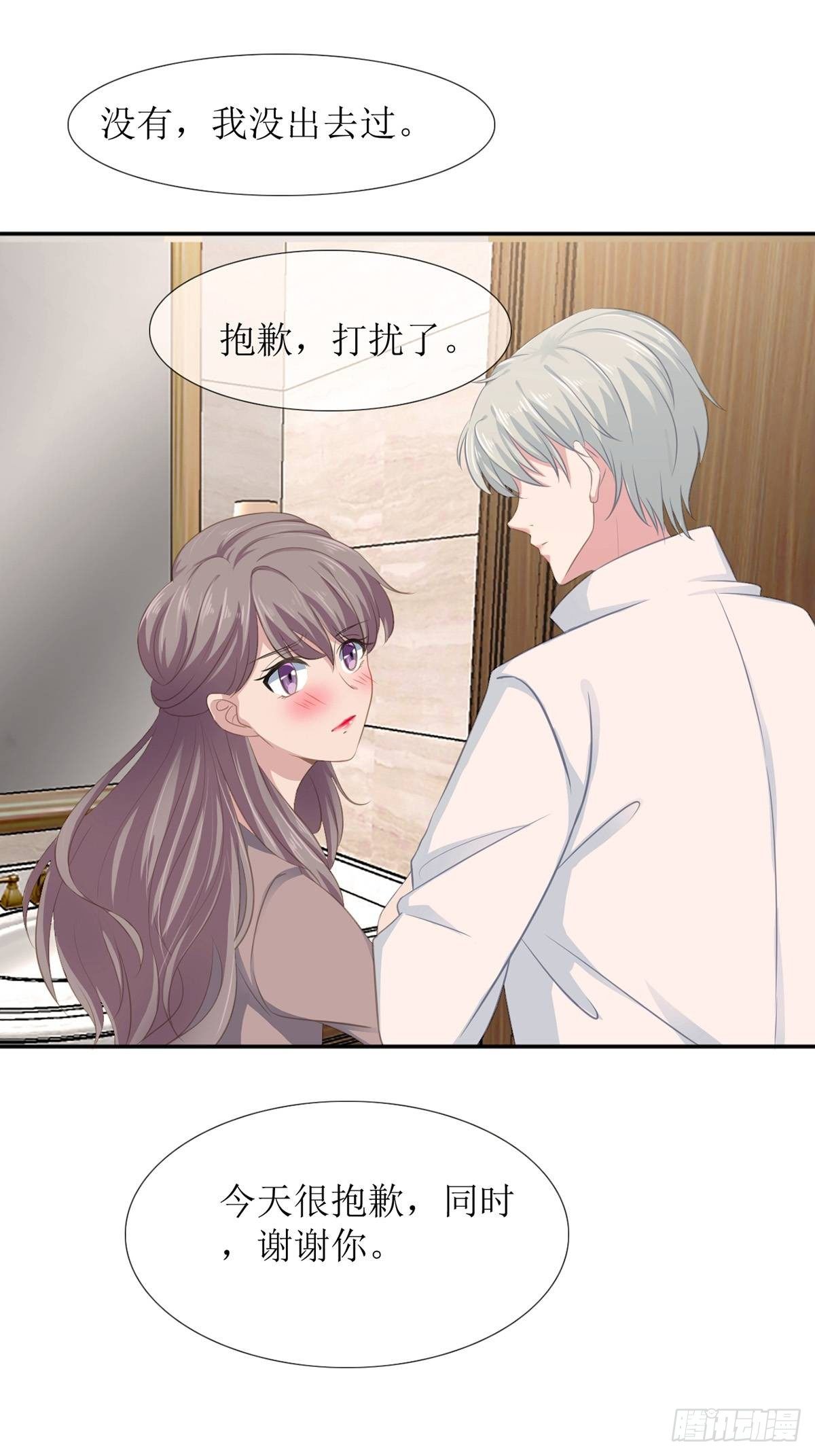 2-羞辱13