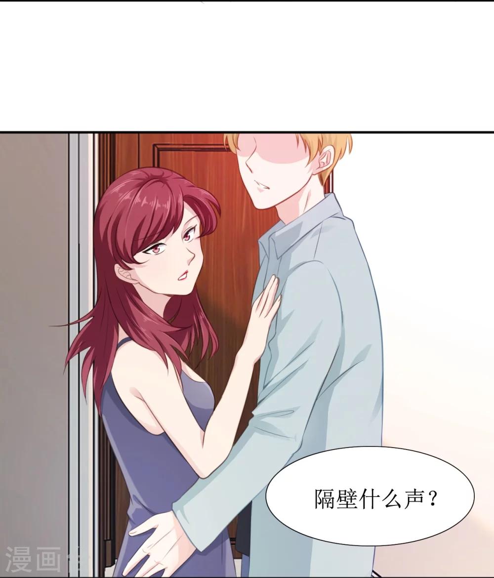 第1话 出轨28