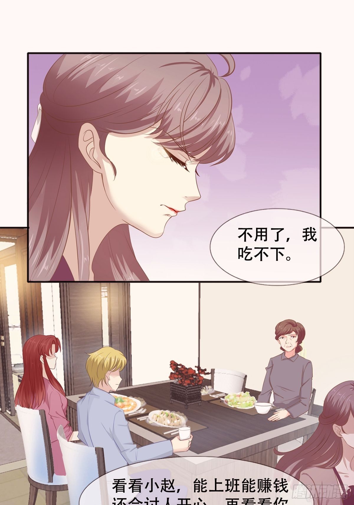 3-决定3