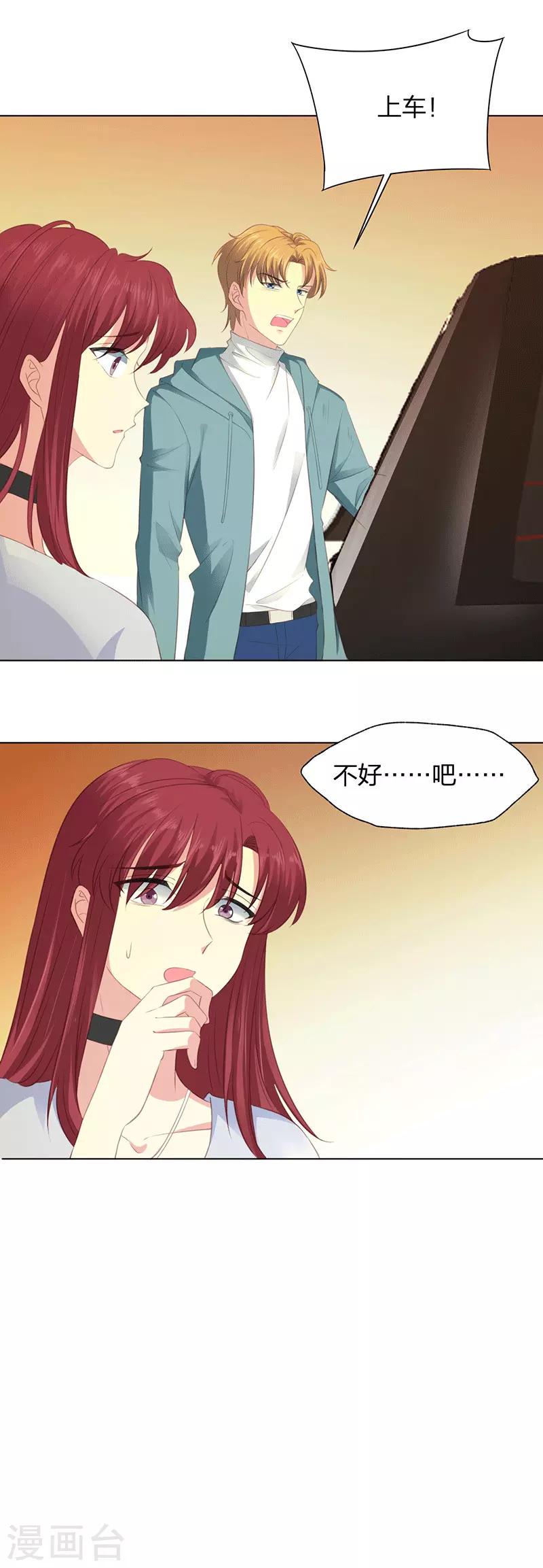 第19话 送你上路7
