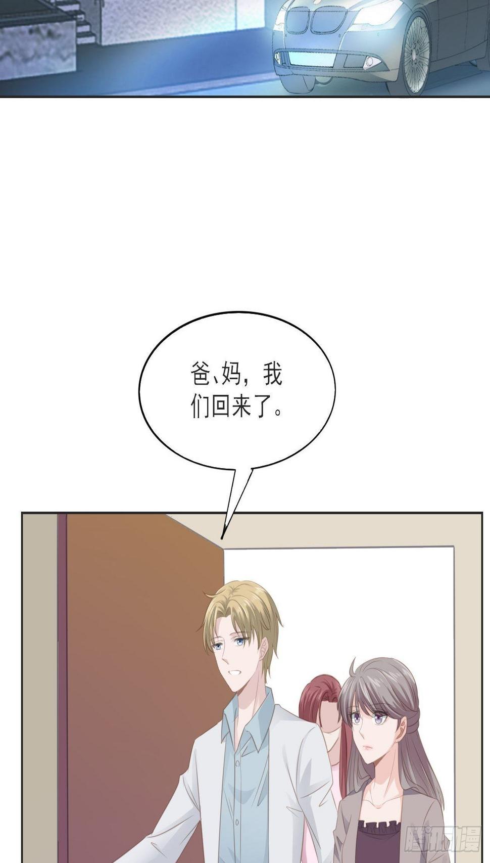 11-今晚计划20