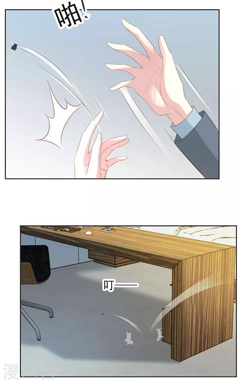 第14话 小瞧你了18