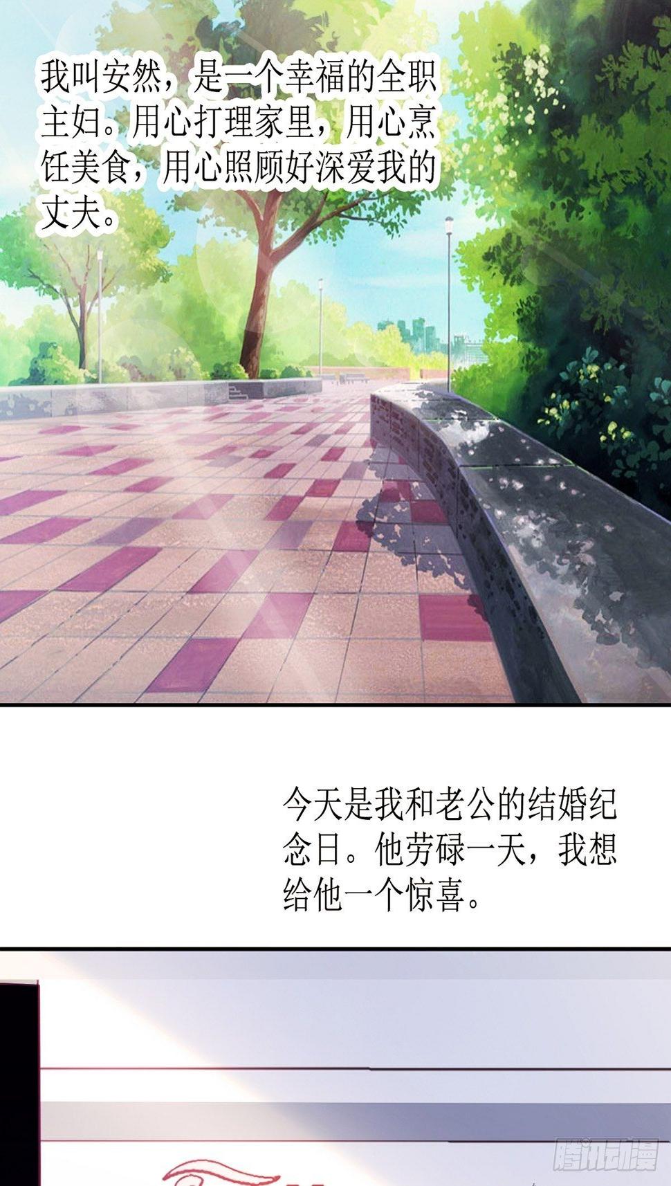 1-出轨1