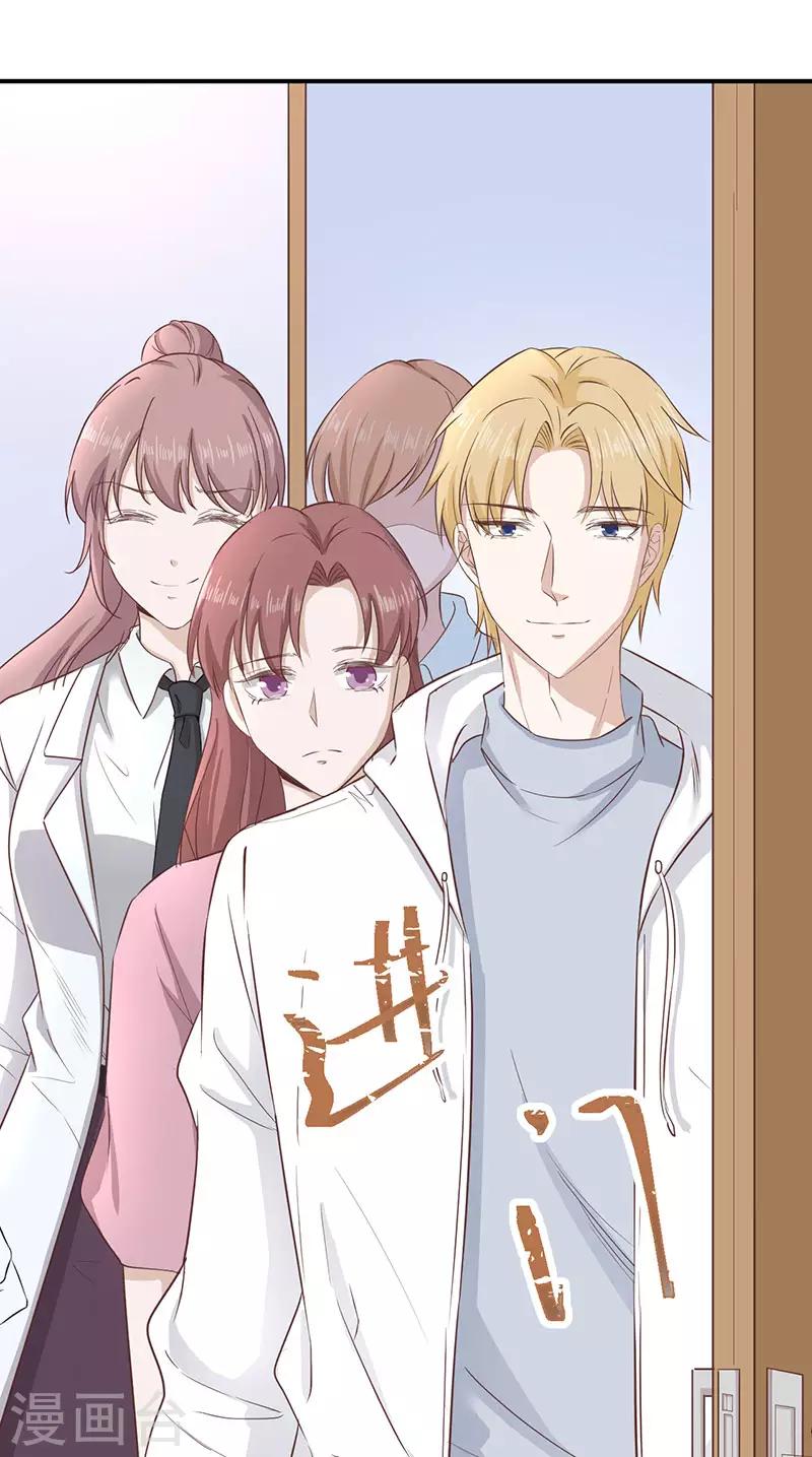 第26话 阿辰的朋友0