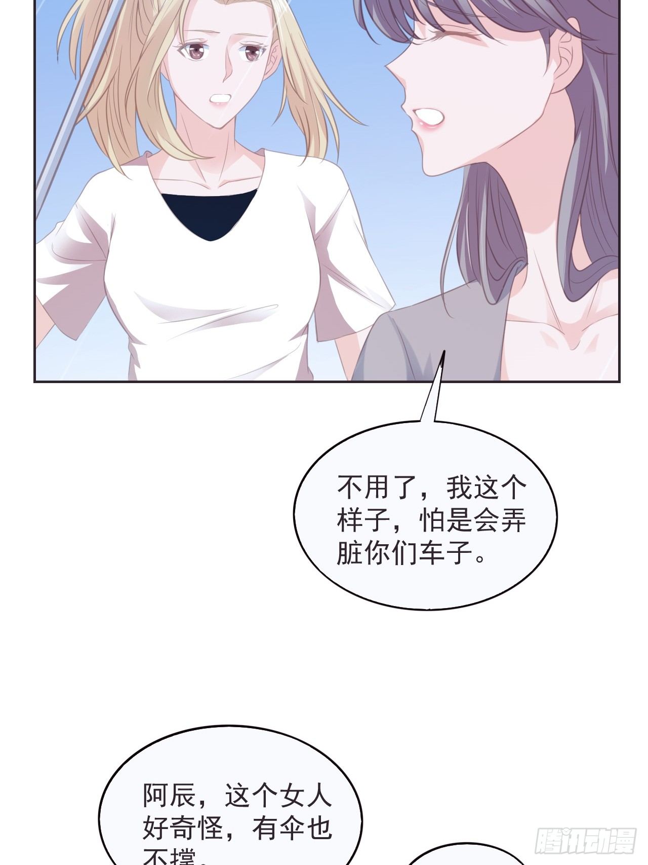 9-靠自己31