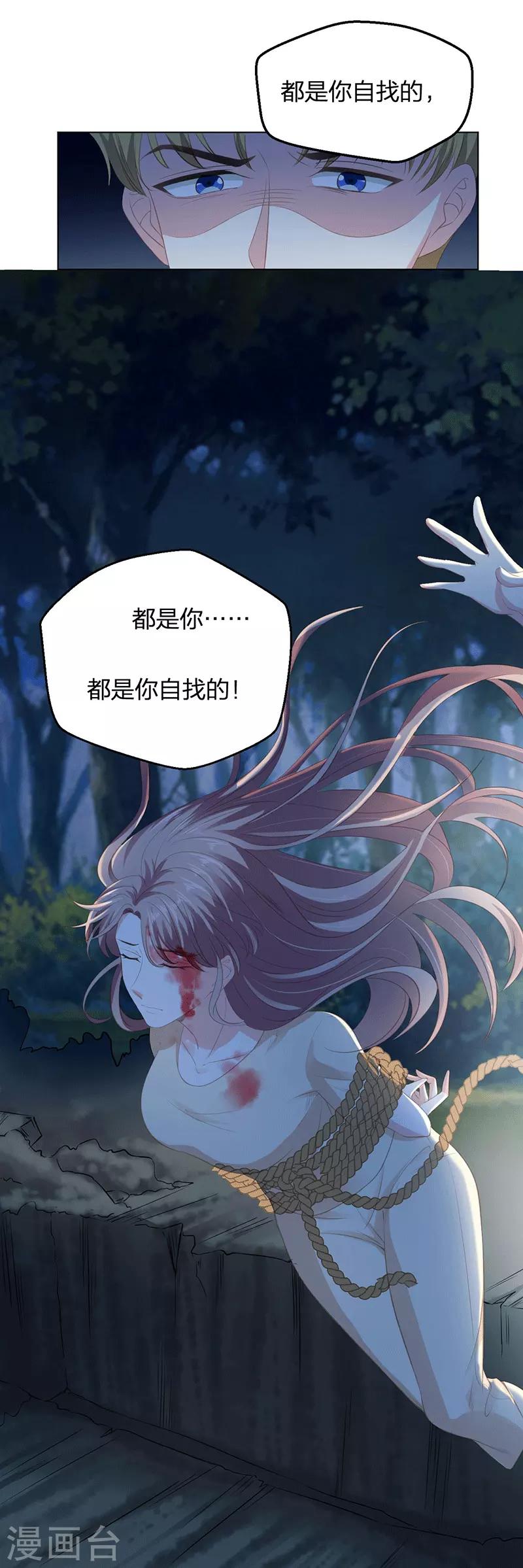 第19话 送你上路16