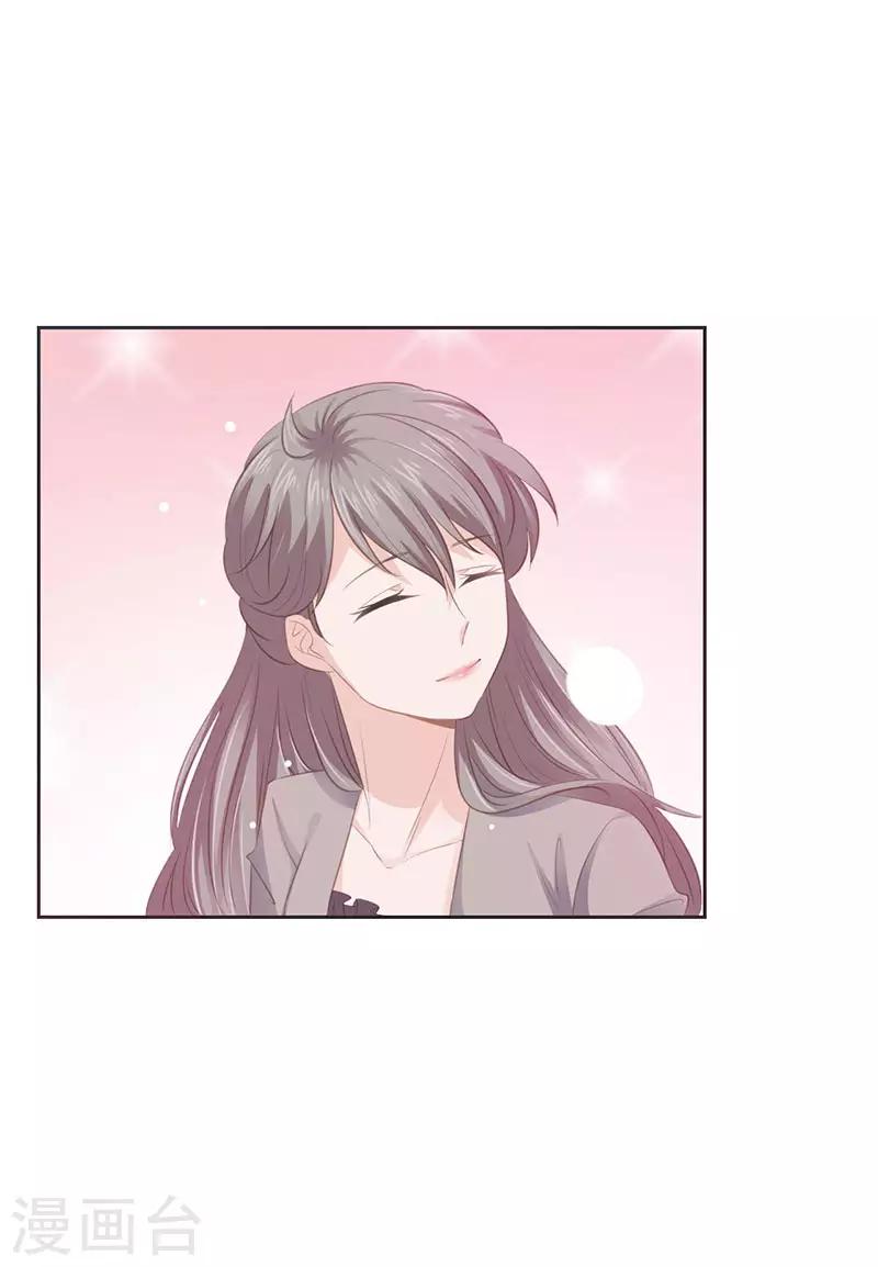 第11话 今晚的计划5