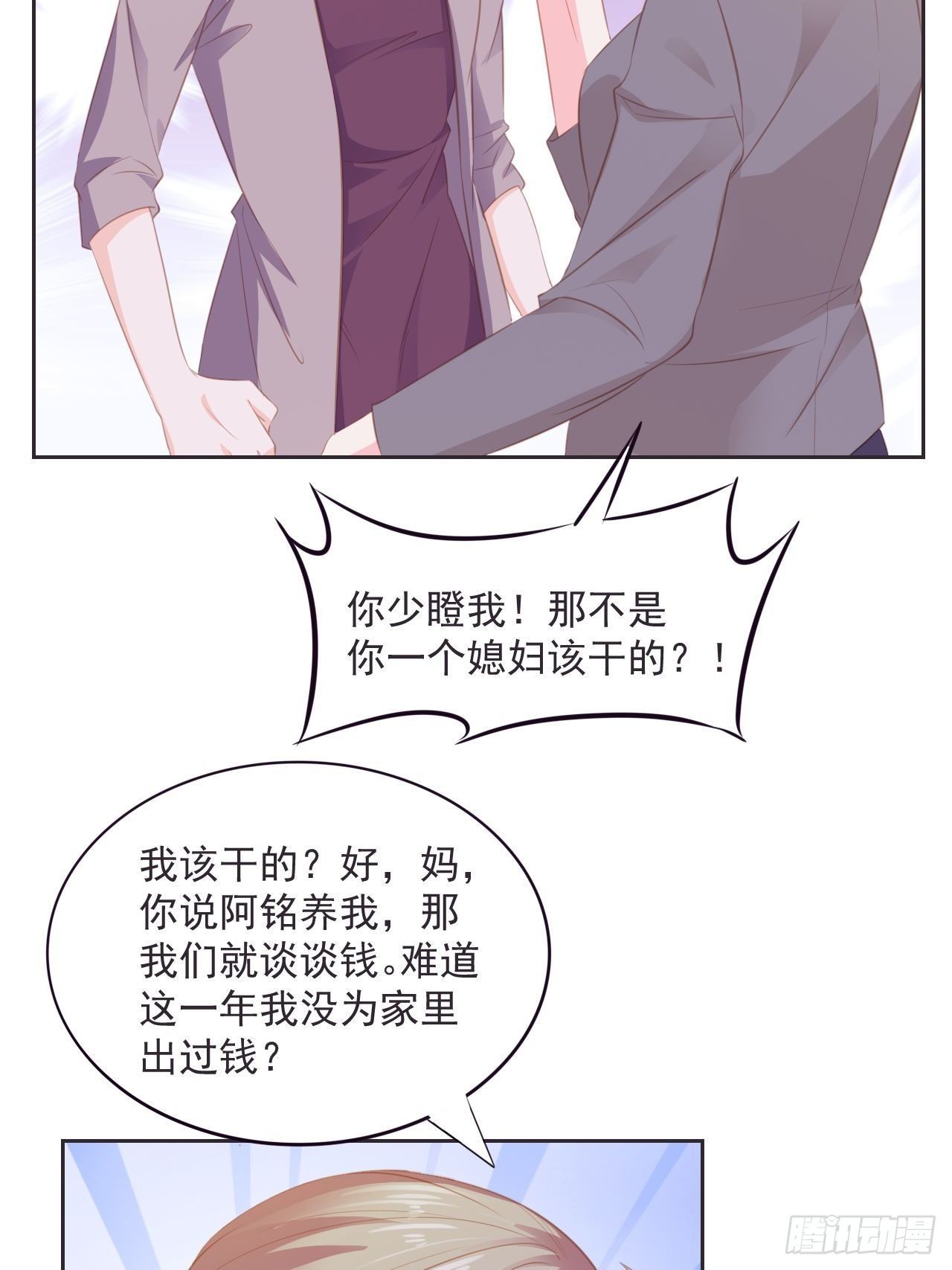 8-报复21