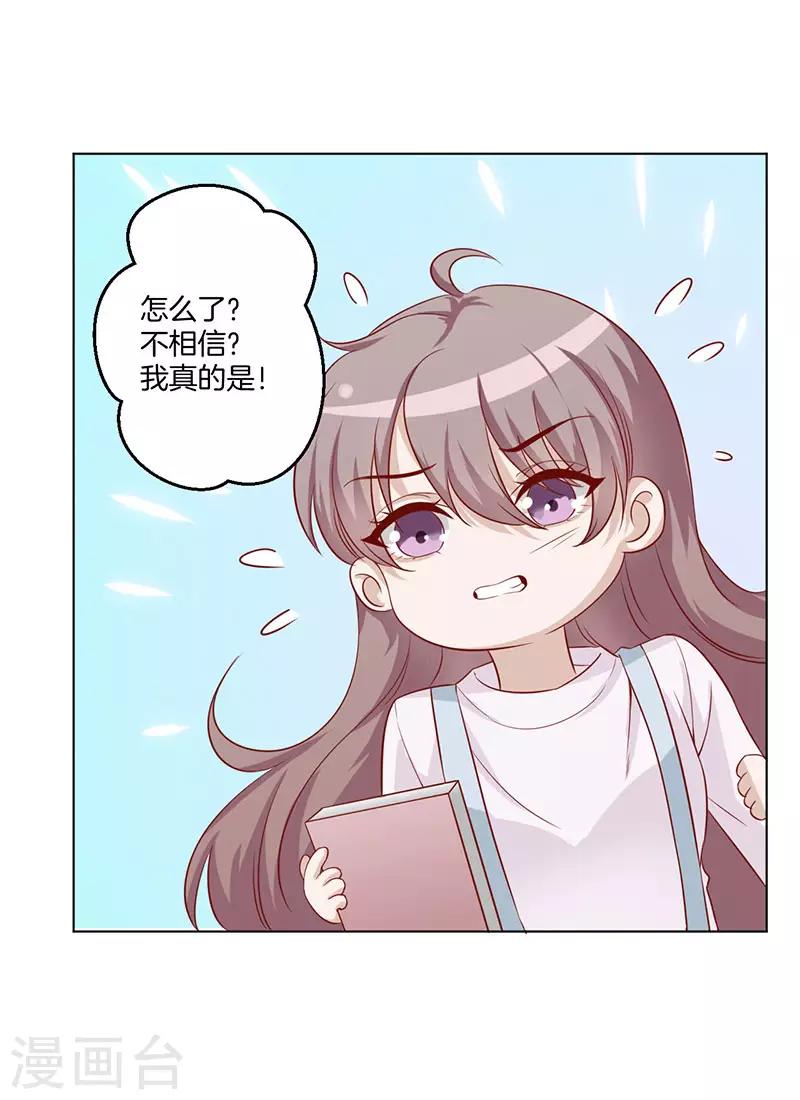第22话 新的开始17