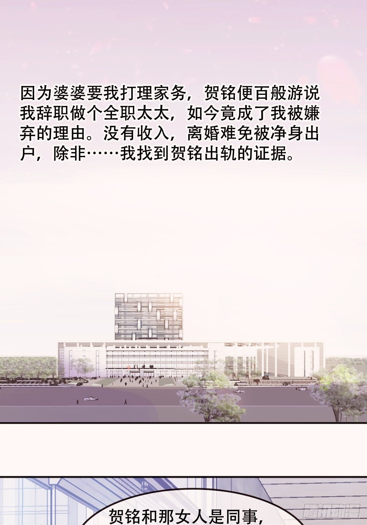 3-决定8