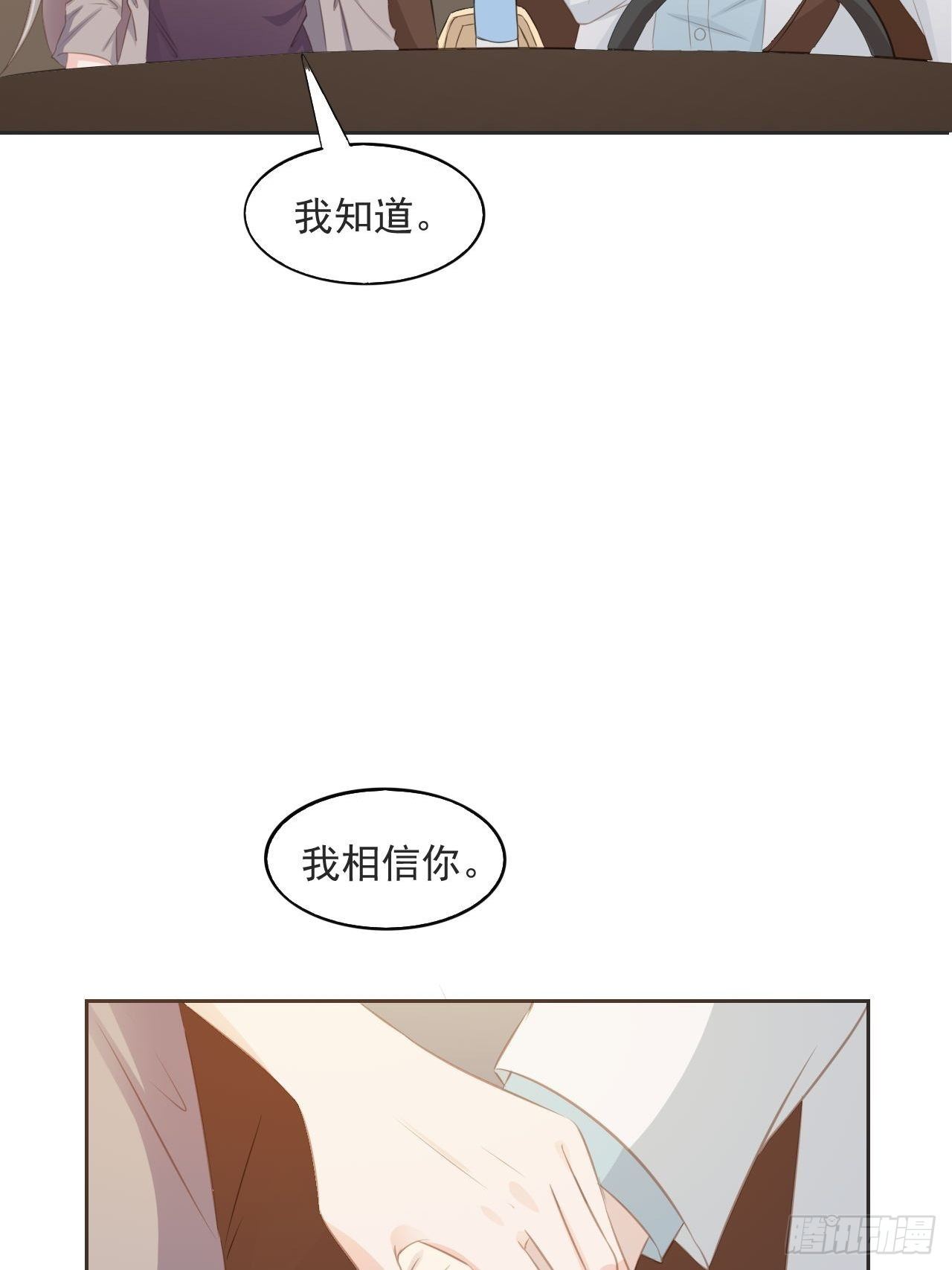 11-今晚计划6