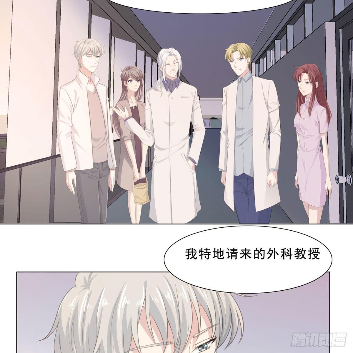 4-顾北辰12