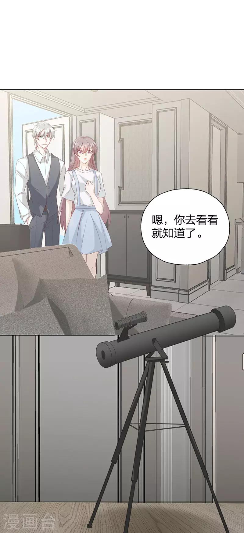 第21话 新生14