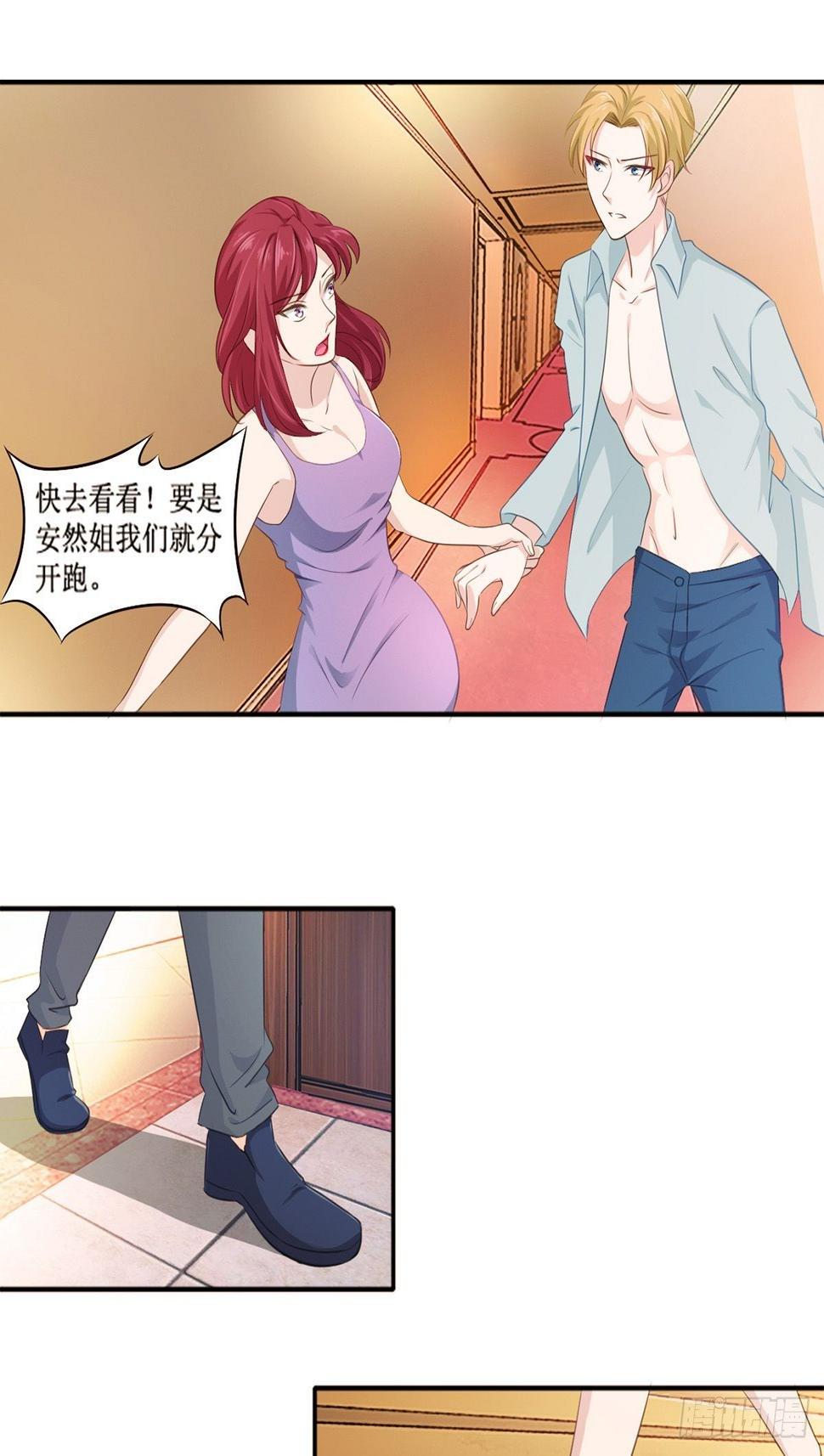 1-出轨12