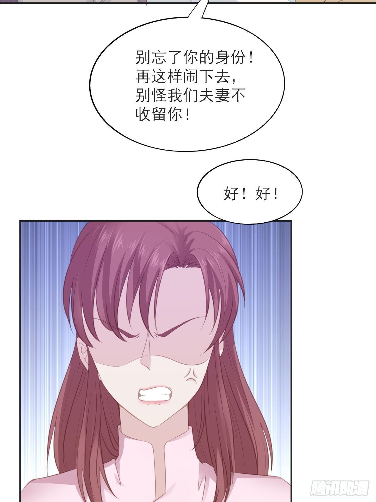 11-今晚计划16