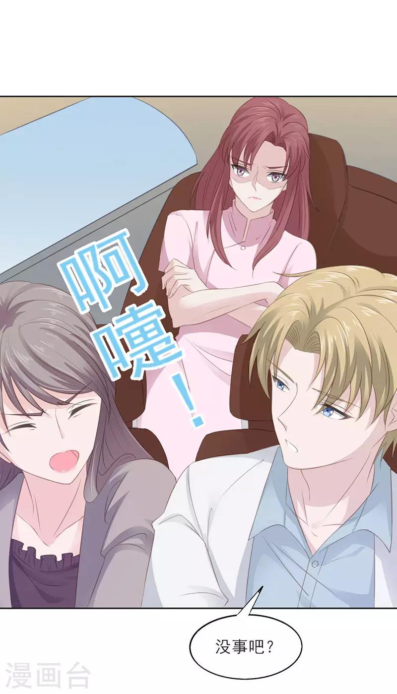 第11话 今晚的计划12