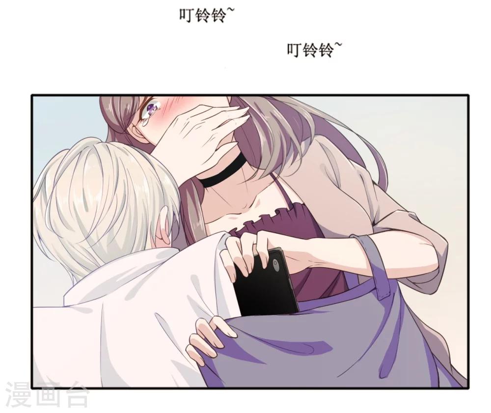 第1话 出轨19