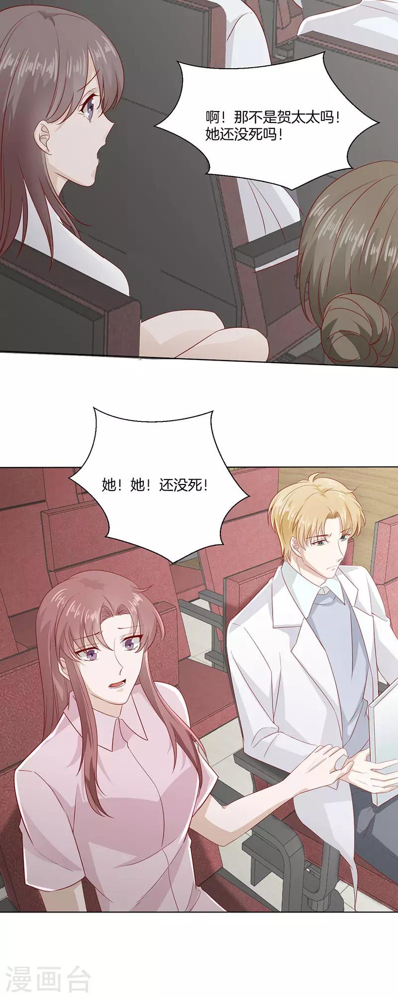 第22话 新的开始26