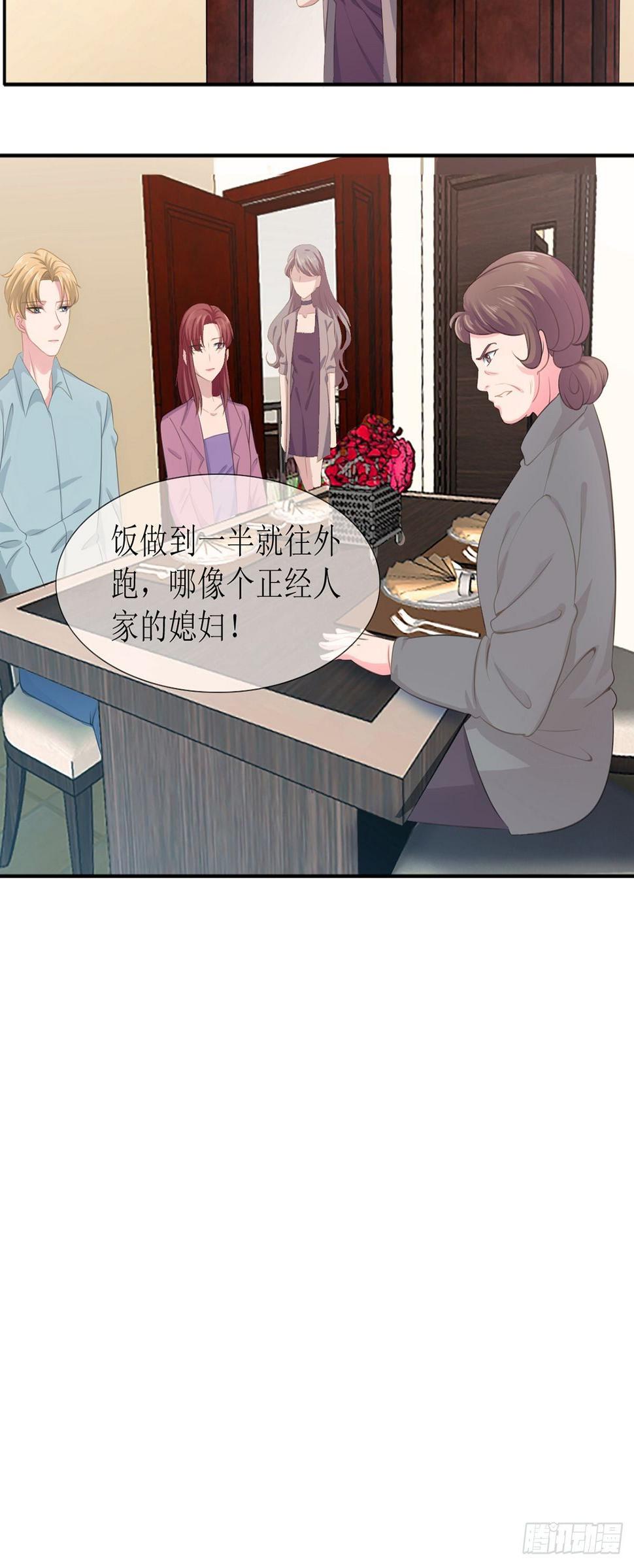 2-羞辱17