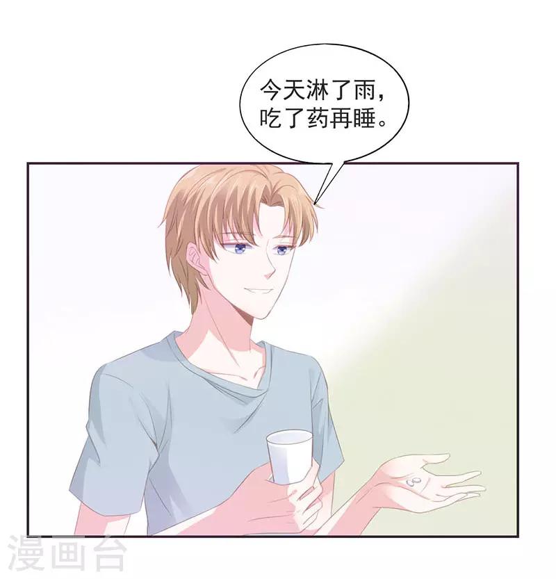 第12话 安眠药5