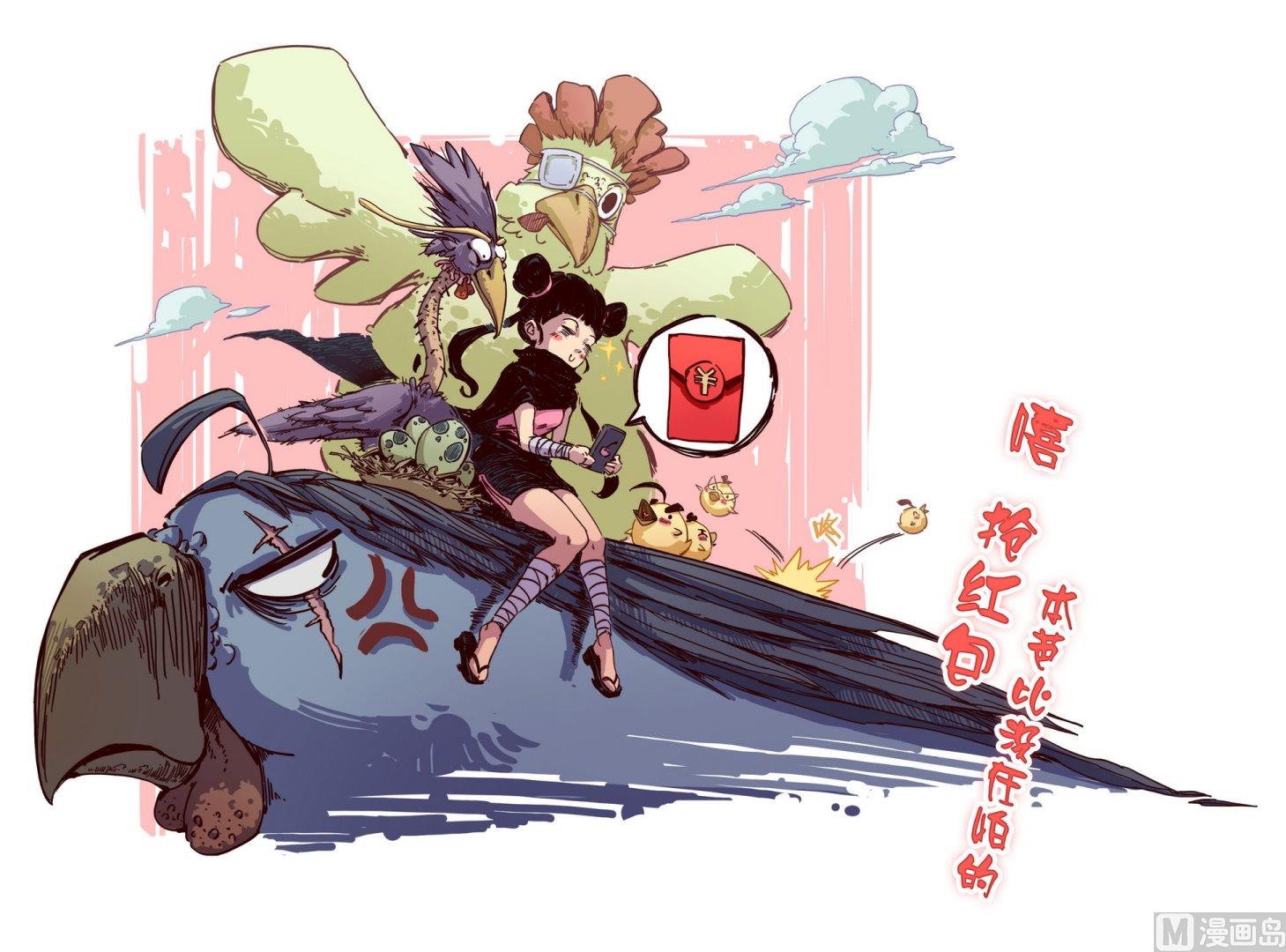 新春贺图0