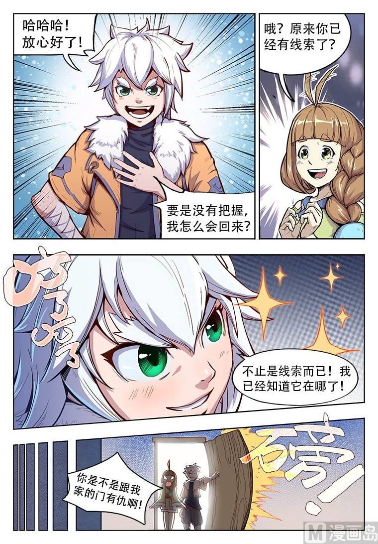044.循环7